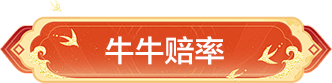 群内管理标题栏