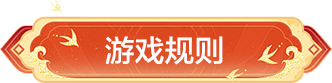 打手注意标题栏